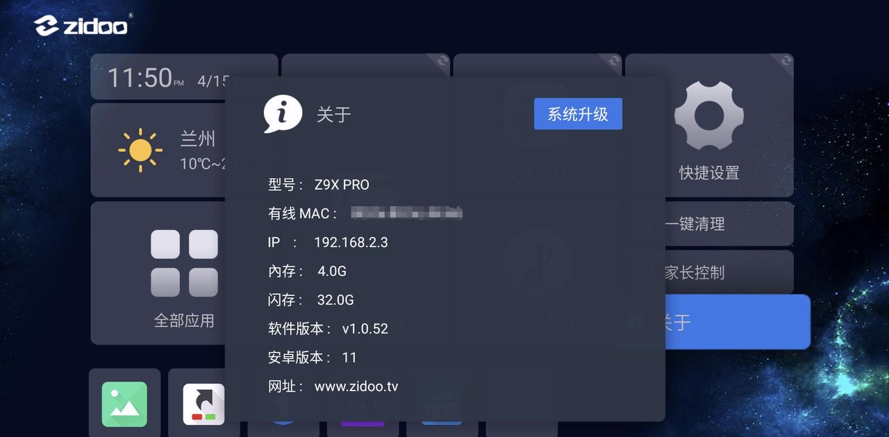 一步到位不折腾，NAS和网盘双修的选择，芝杜Z9X Pro播放器体验