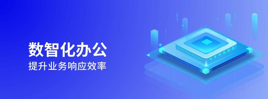 中小企业OA系统推荐，如何找到最优解？