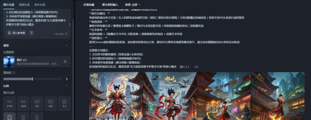 还是只会用DeepSeek搜索？一键生成PPT、思维导图、海报攻略→