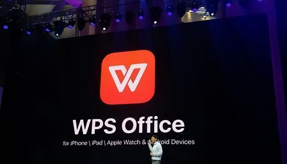 为什么越来越多的人放弃Office，改用WPS？