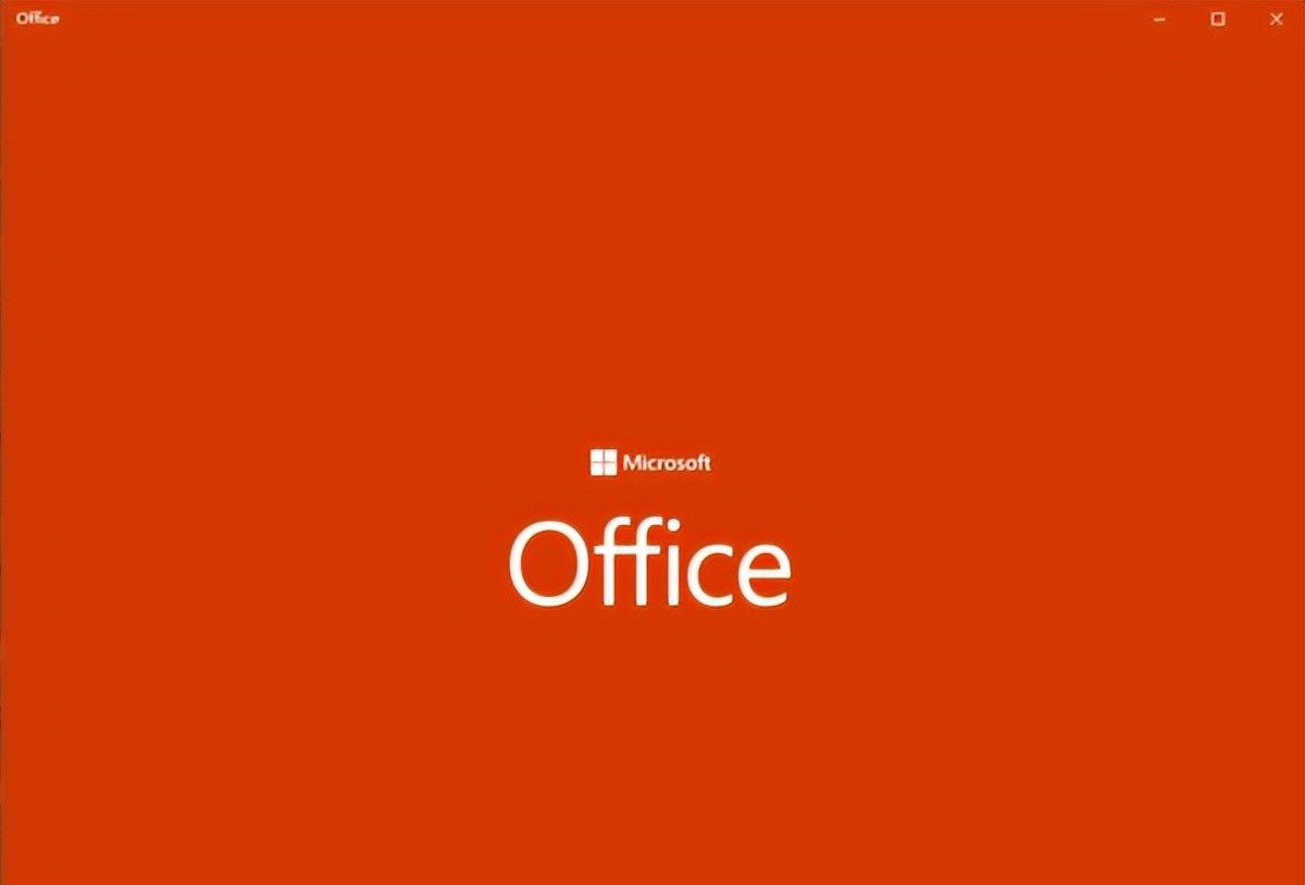 微软office哪个版本更好用 2016和2019版怎么选 - 宋马