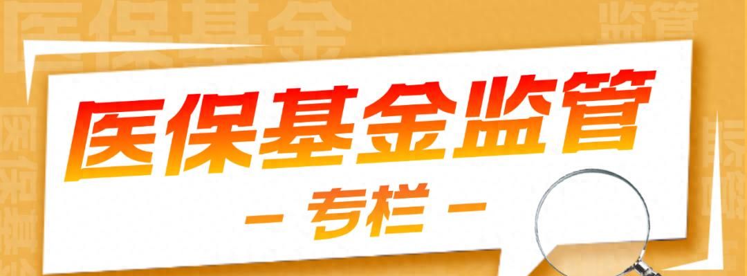 揭秘：检验科“三大常规”中常见的违规操作 - 宋马