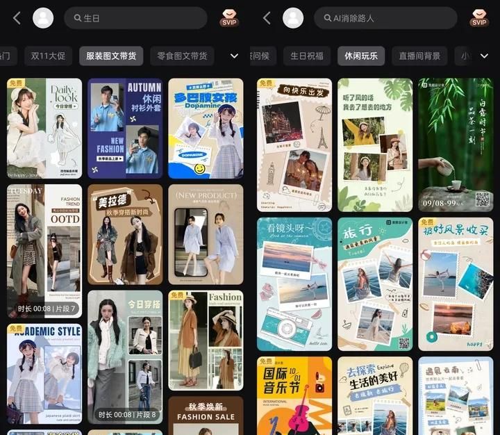 推荐3个超好用的做海报软件，小白也能轻松完成精美海报