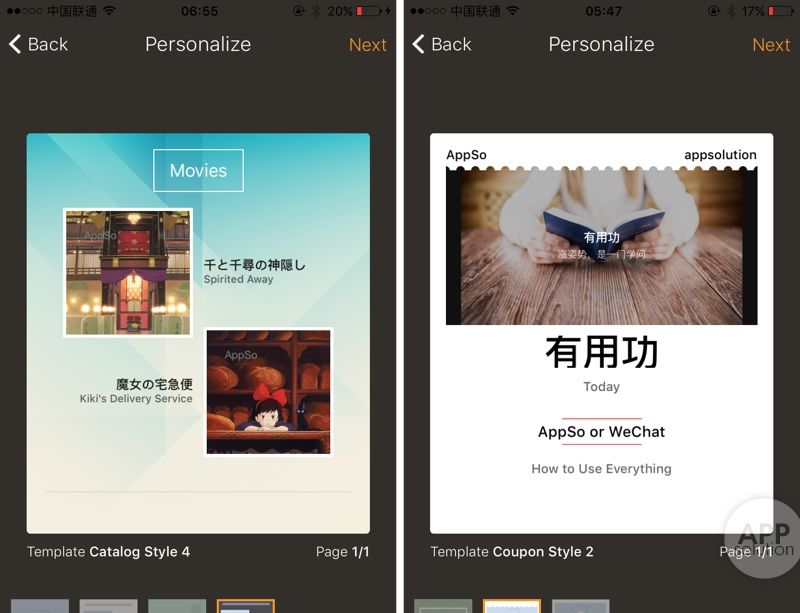 Sprightly：微软出品，让你随手就能做出个电子海报 iOS Android