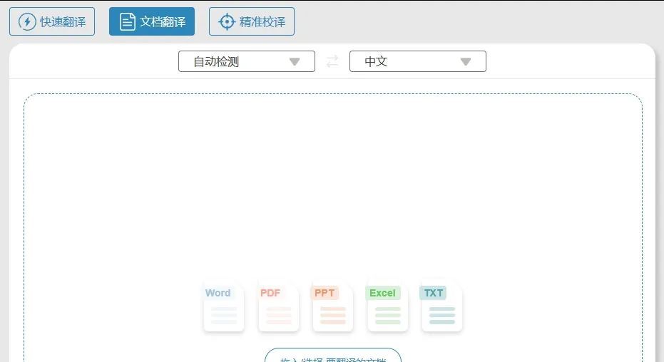 常用工具 | 分享6款文献翻译神器，让你读文献效率加倍！