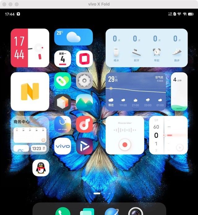 有了这办公三件套 我终于不用背电脑回家了