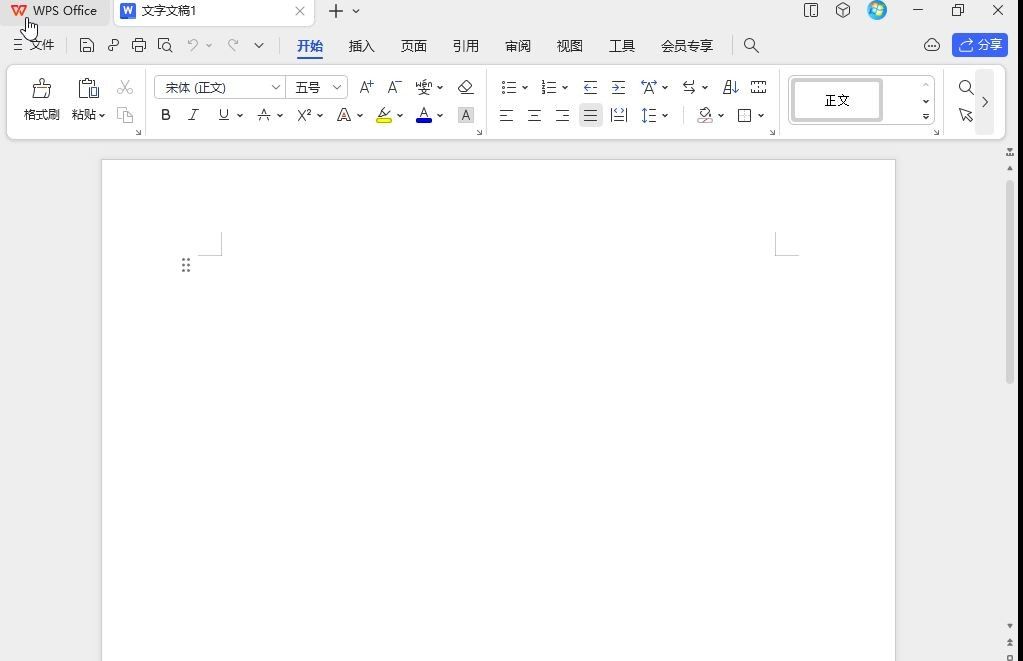 Office与WPS—两大主流办公软件哪一个更好用？
