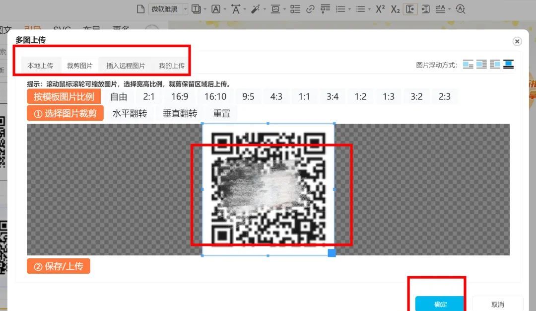 公众号文章精美海报怎么做？这几个免费工具你必定要知道！