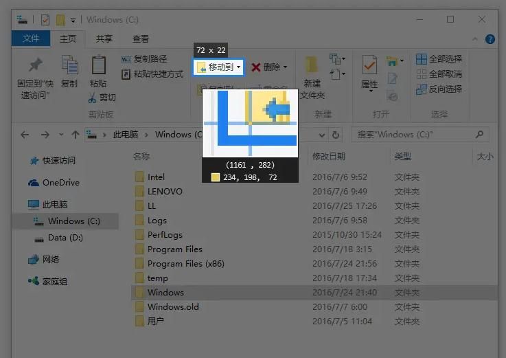 电脑上特别有用的十大软件分享，学生党办公族必备！
