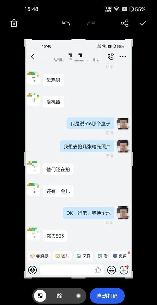 ColorOS 13全面评测：四大功能升级，做最好用的安卓系统