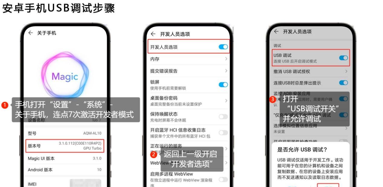 yy直播伴侣怎么用手机当电脑摄像头？-20240725