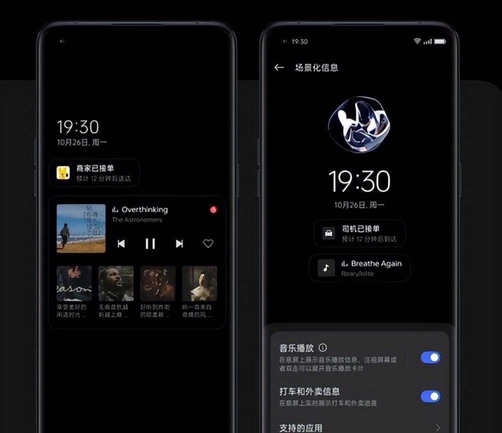 ColorOS 13全面评测：四大功能升级，做最好用的安卓系统