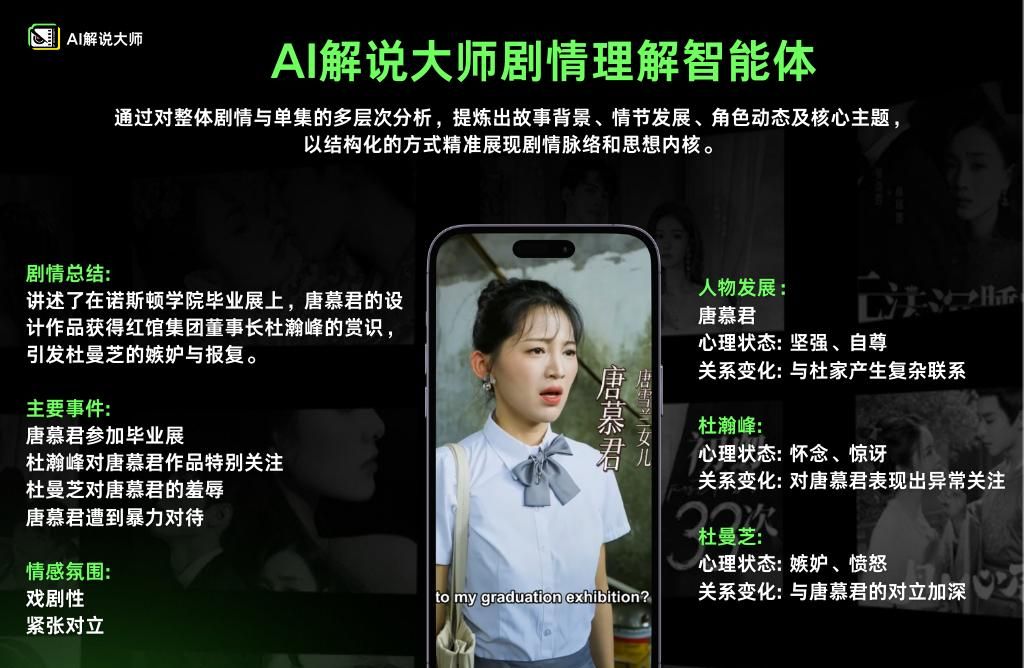 AI翻译模型上新！深度本土化与情感识别，精准译制，跨越文化壁垒
