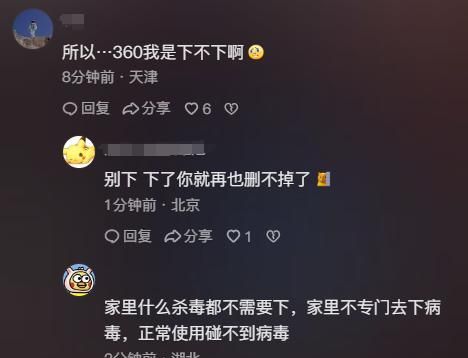 6款国产杀毒软件大战123款电脑病毒，谁能活到最后？
