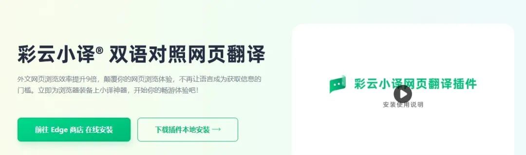 常用工具 | 分享6款文献翻译神器，让你读文献效率加倍！