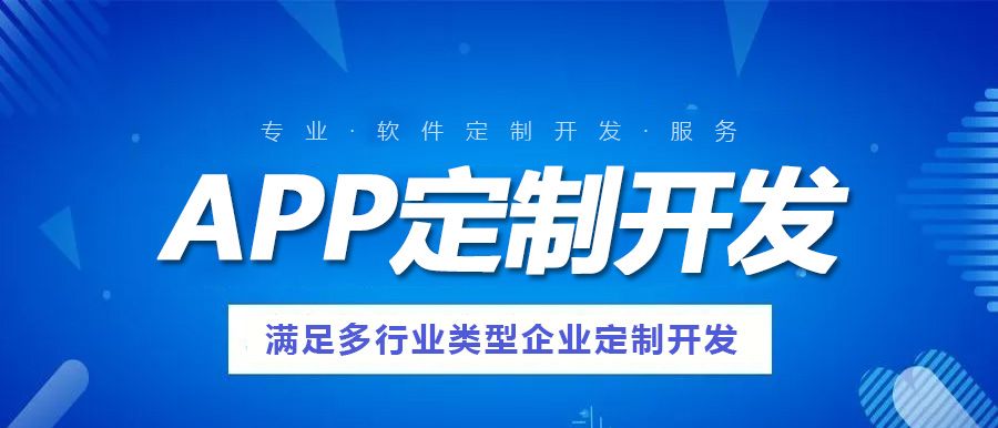 APP和小程序有什么区别？