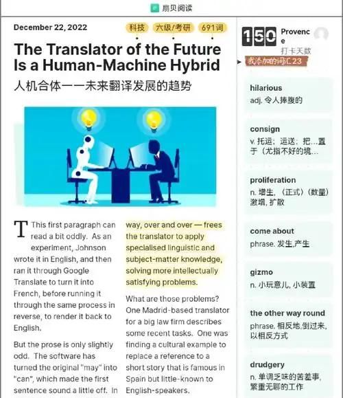 AI翻译新突破，RAG技术如何颠覆传统