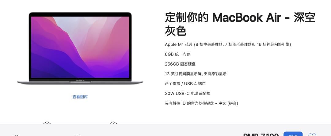 Mac还是Windows好？适合自己的可能才是最好的