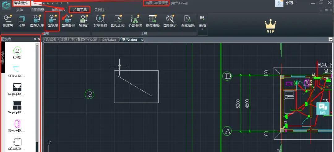 国内有什么软件能替代CAD？