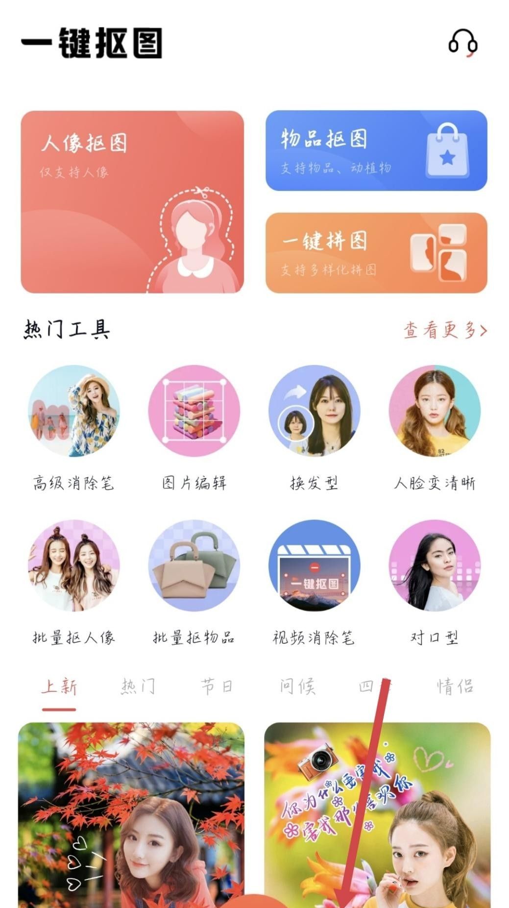 放在手机上的海报尺寸是多少？三招教你手机自制海报，简单易学！