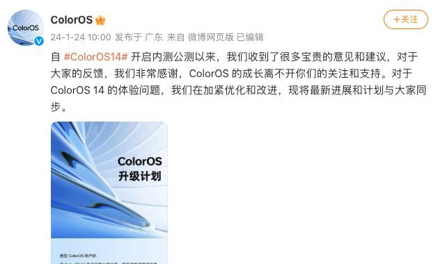 哪个手机系统好用？三大阵营分析，ColorOS 14的新增功能心动么？