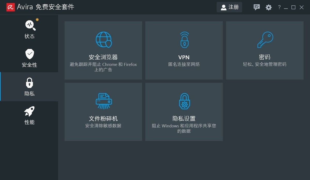 20年杀毒软件兴衰史，国产收费杀软“全军覆没”，谁是罪魁祸首？