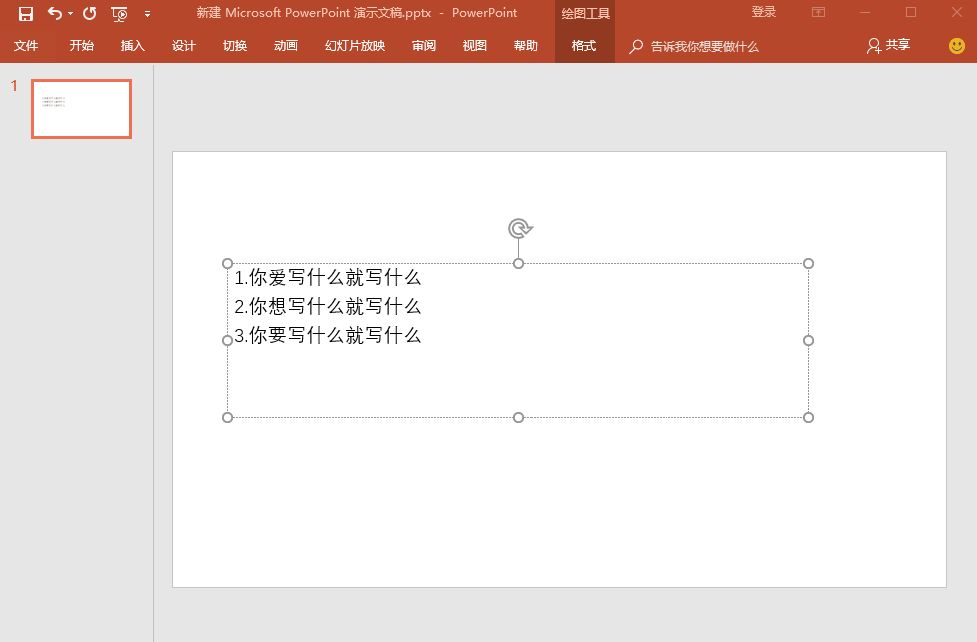 为什么有人不用免费的WPS，偏要花钱用Office？看完这些就知道了
