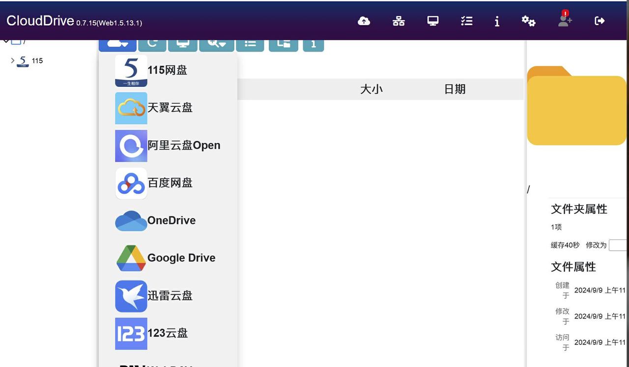 轻松搭建影视墙，8K视频随心看｜海美迪Q5六代播放器测评