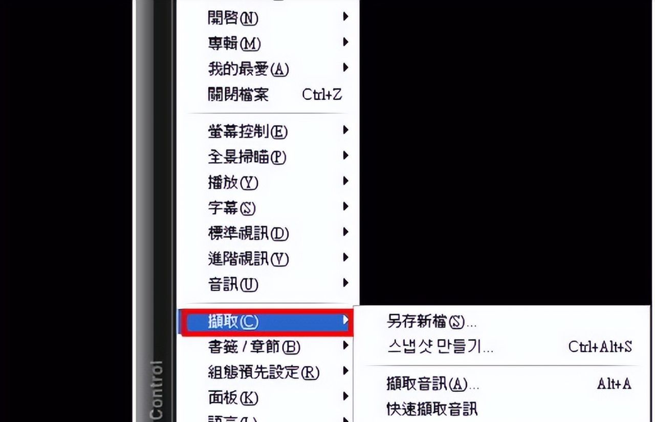 flv怎么转换成mp4格式？看了就会的5种flv转MP4方法！