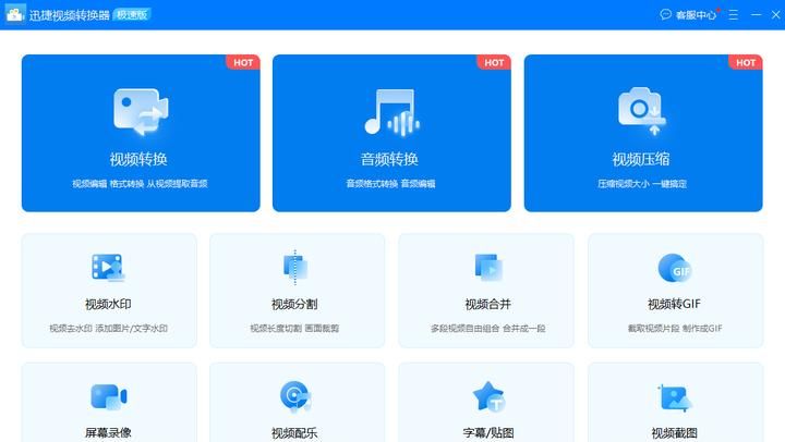 6个免费又高清的视频播放器,播放的视频流畅不卡顿