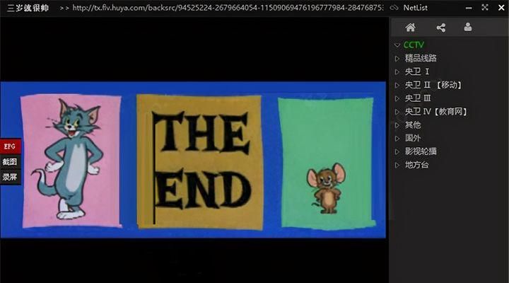 6个免费又高清的视频播放器,播放的视频流畅不卡顿