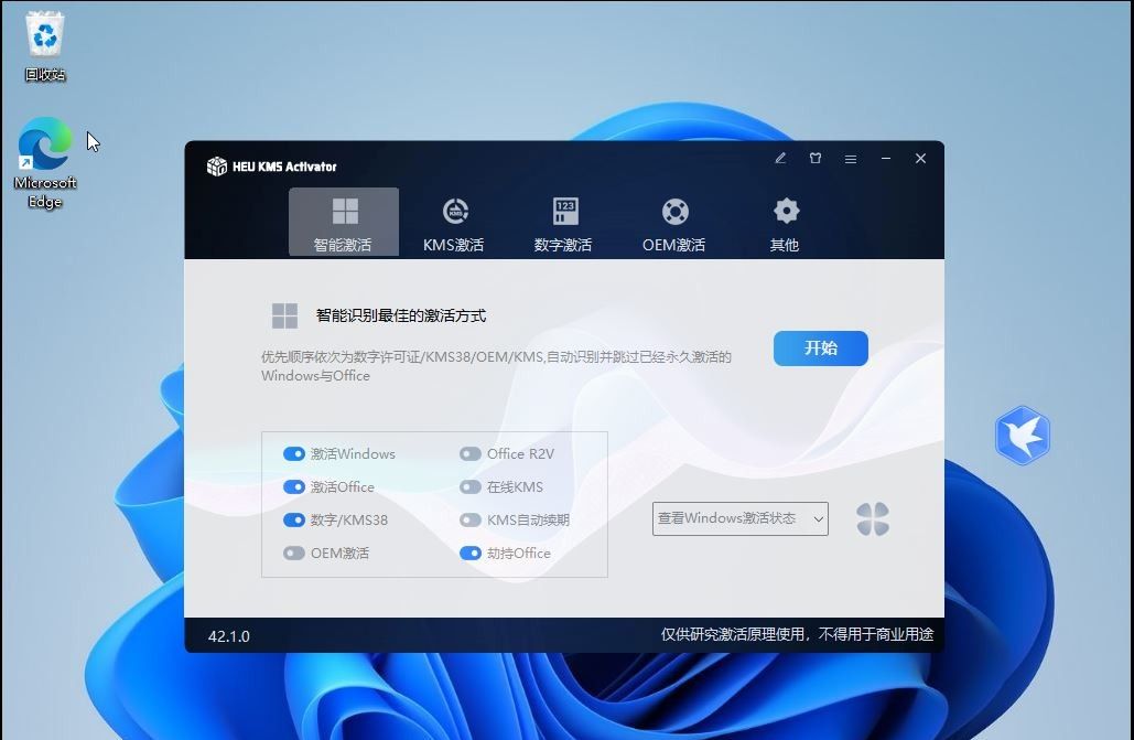 Office与WPS—两大主流办公软件哪一个更好用？