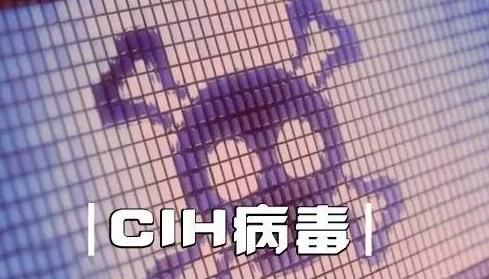 病毒从未远去，杀毒软件却销声匿迹，真相是？