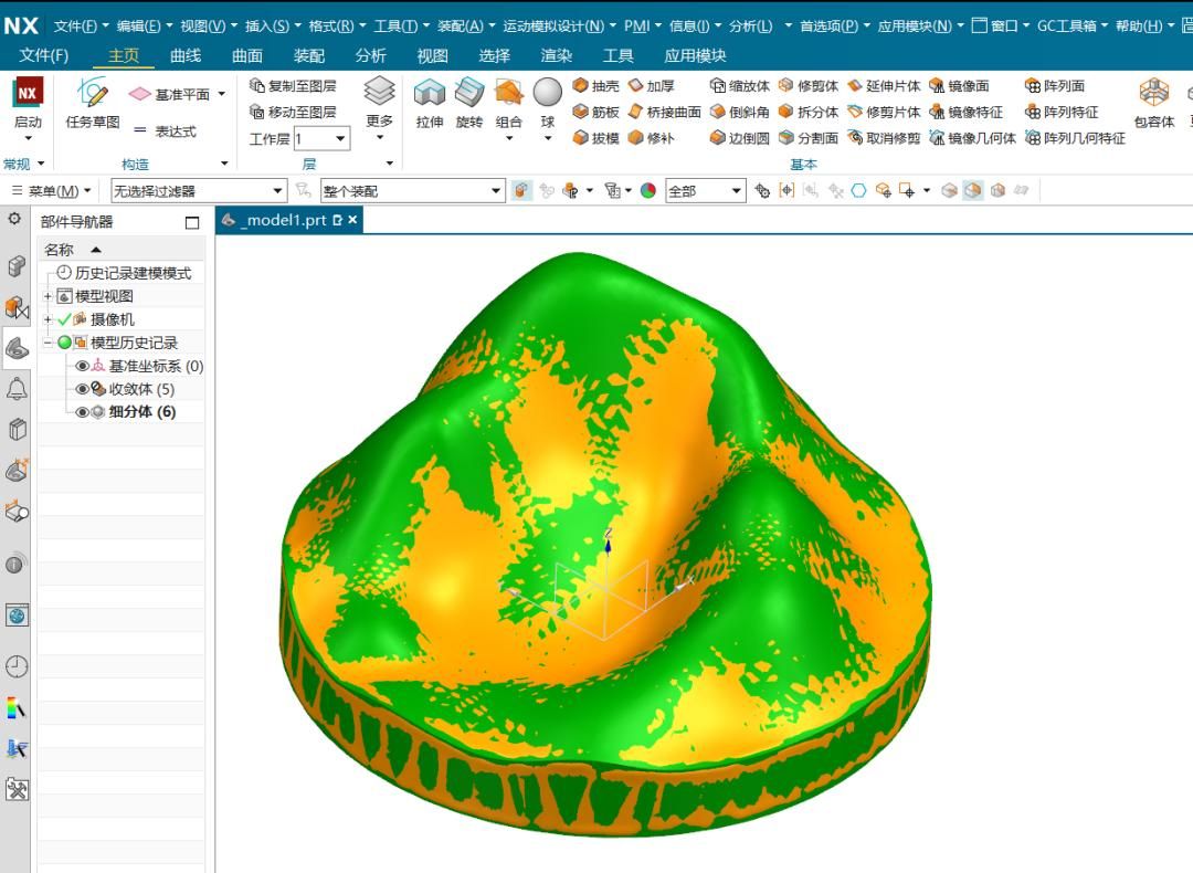 UG NX逆向绝招STL小平面体一键转实体prt，stp等格式