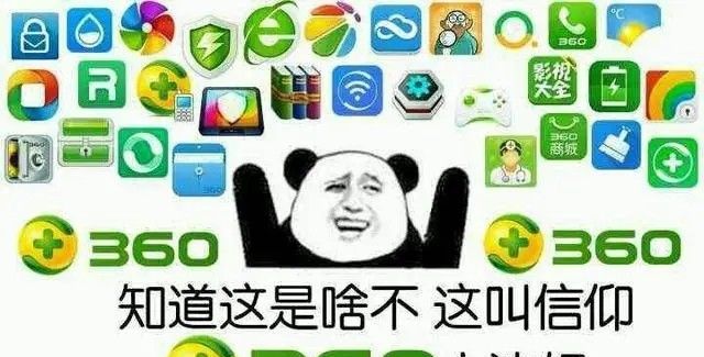 360杀毒杀灭了金山毒霸，哪吒汽车的风火轮能否烧糊雷军的小米
