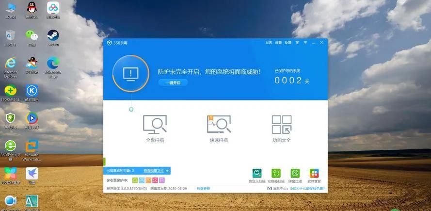 360软件如何从好感到被人唾弃的？360哪里流氓？又哪里安全了？