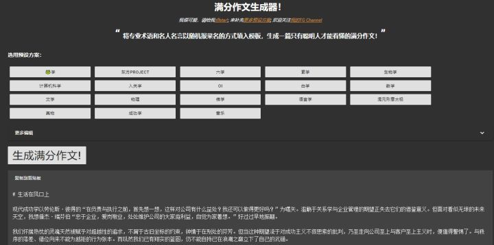 强烈推荐！15个你闻所未闻的黑科技网站