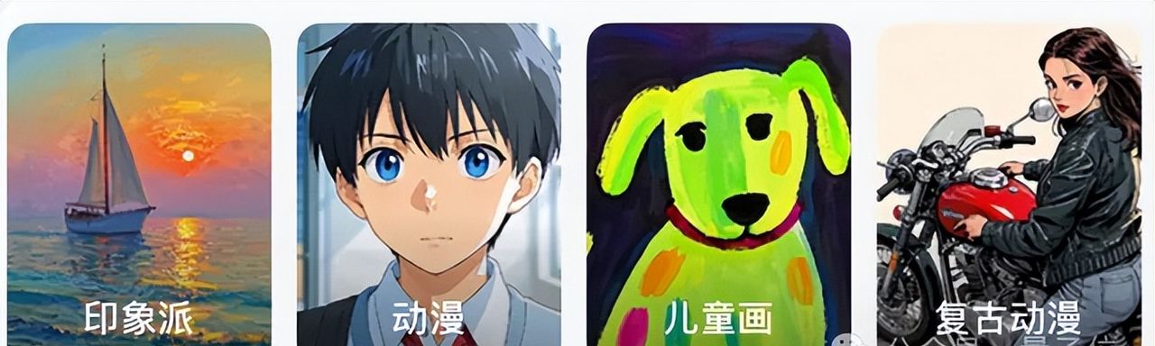 豆包学会“写字”了！秒出海报漫画表情包，运营神器get