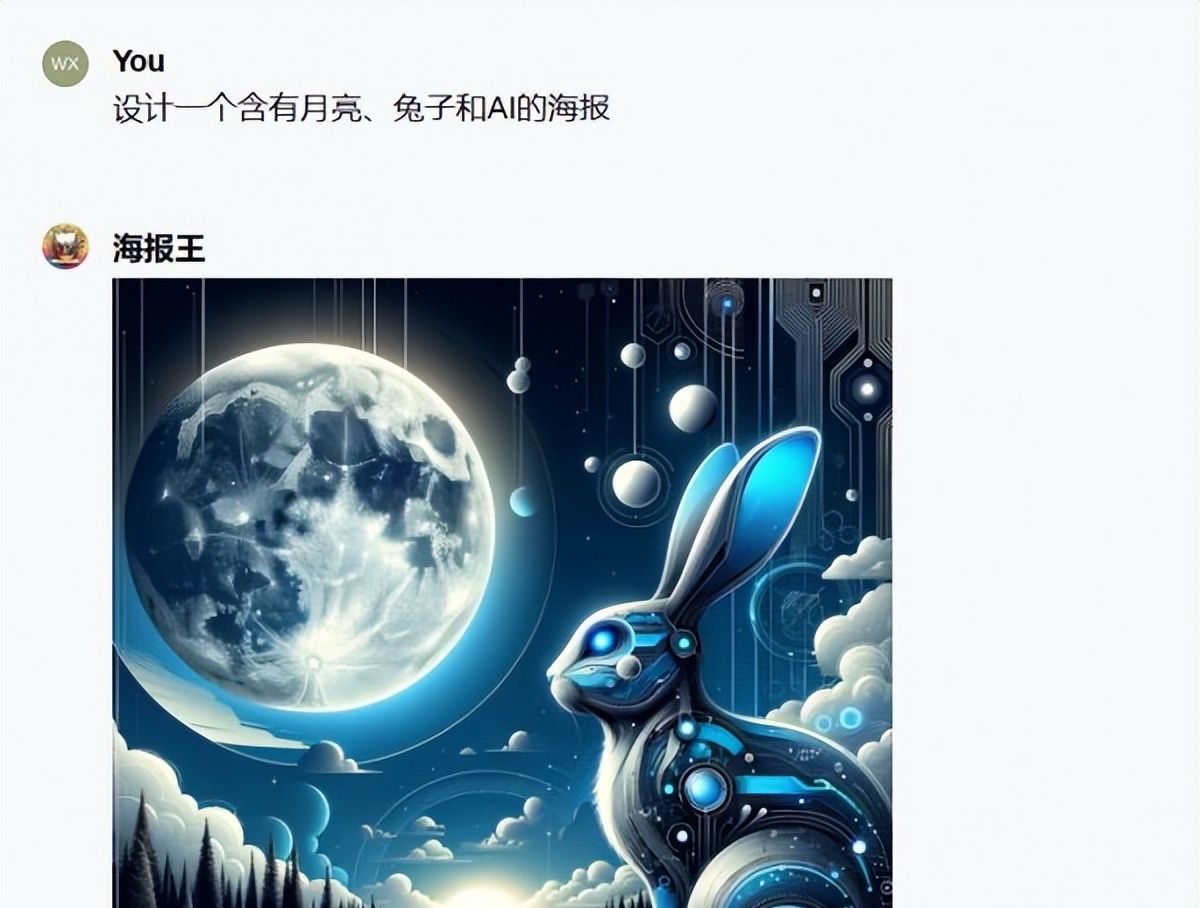 不需要一行代码，只需要动动嘴，GPTs瞬间打造一个海报生成工具！