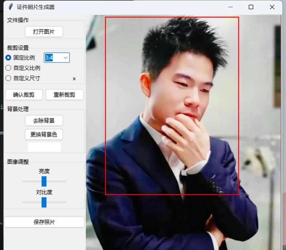 别人都教你DeepSeek做PPT ，我来个狠的，教你用它一键生成软件！