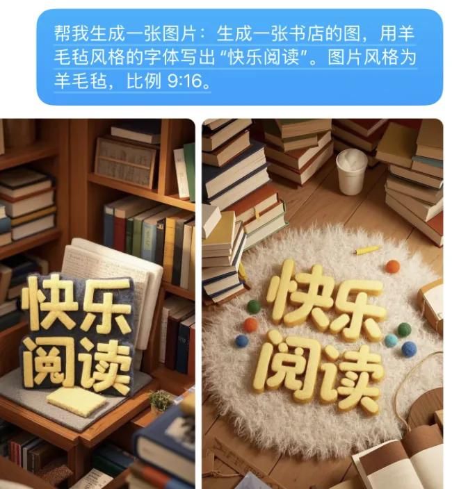 豆包学会“写字”了！秒出海报漫画表情包，运营神器get