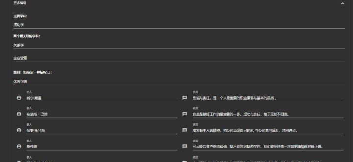 强烈推荐！15个你闻所未闻的黑科技网站