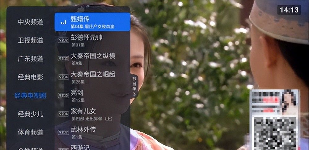 投影仪能不能看电视频道?这几个软件帮你轻松解决 - 宋马