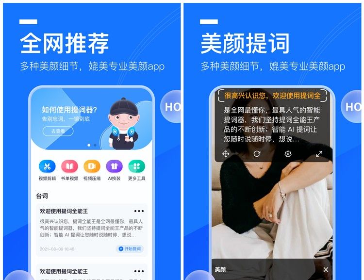 7个让你拒绝不了的手机app，一个比一个好用，提议收藏