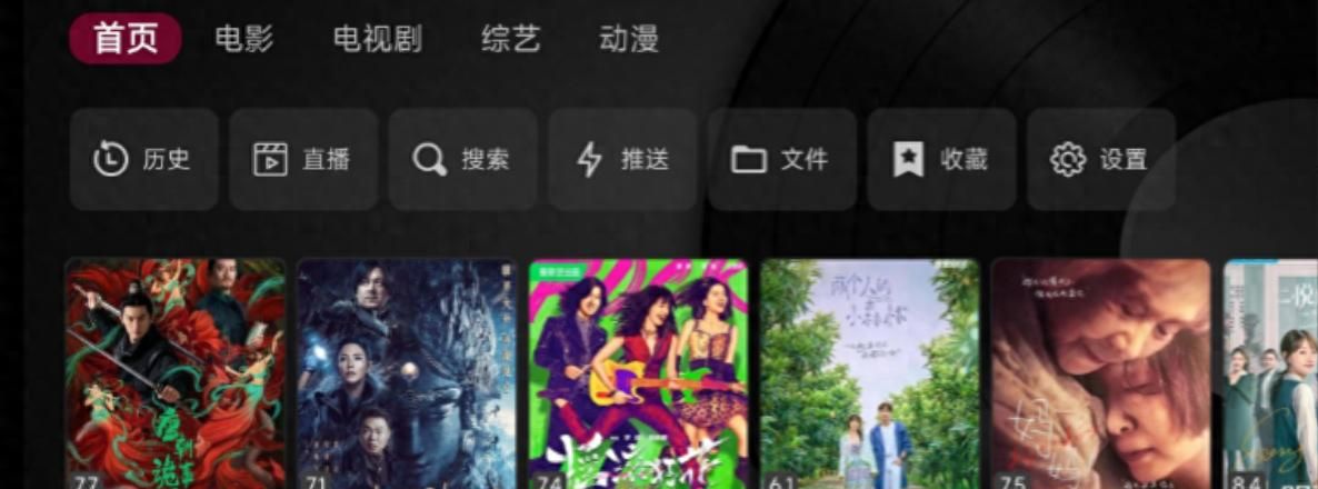 分享这几款追剧神器,快看过来 - 宋马