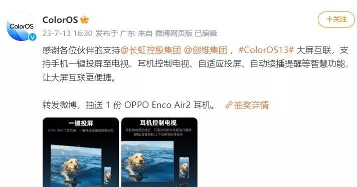 国内五大主流安卓系统PK，流畅度哪家强？看数据说话，跨平台亮眼