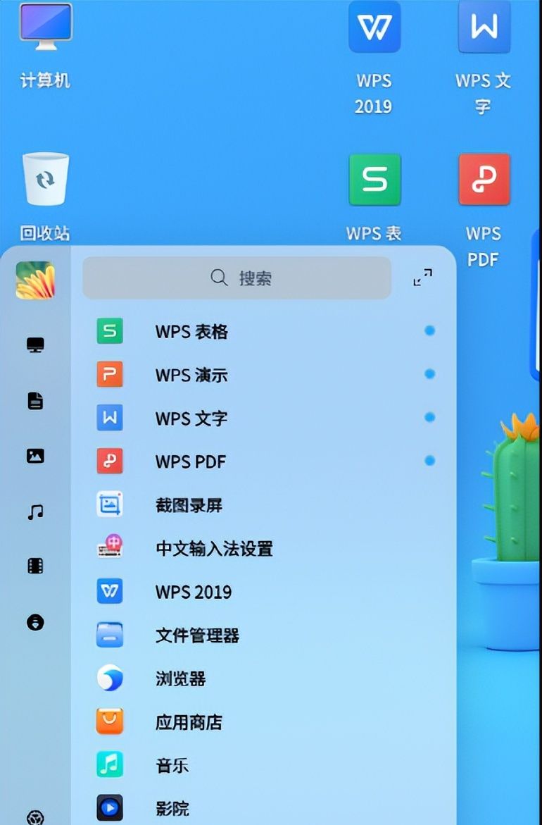 中国人自己的操作系统！谁是国产操作系统之光