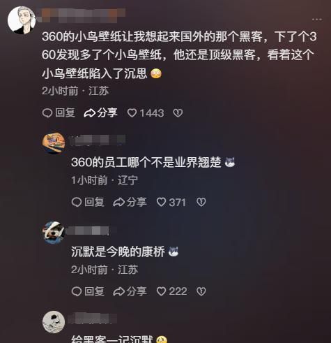 6款国产杀毒软件大战123款电脑病毒，谁能活到最后？