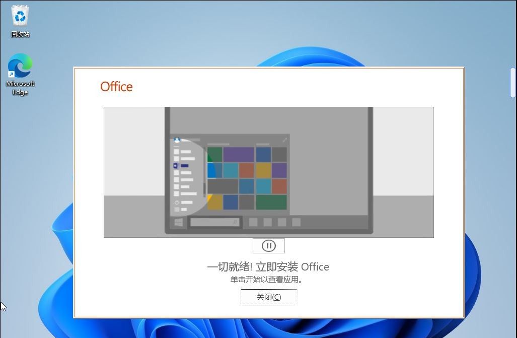 Office与WPS—两大主流办公软件哪一个更好用？