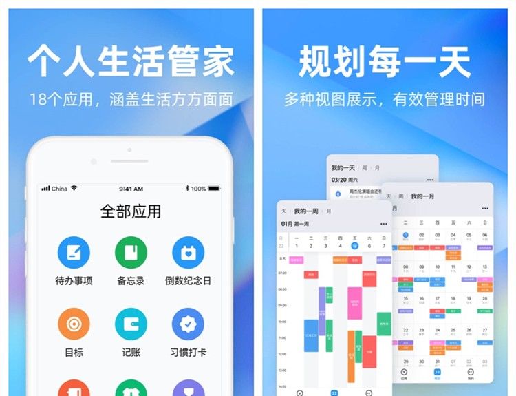 7个让你拒绝不了的手机app，一个比一个好用，提议收藏